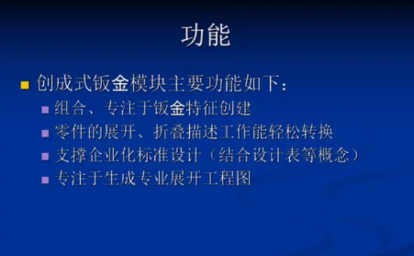 catia如何局部剖视图